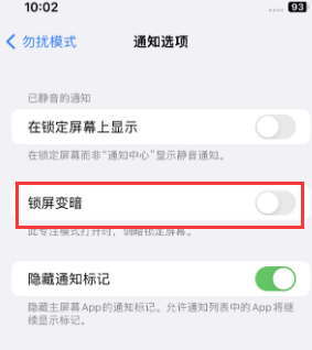 苹湟中果维修分享iPhone主屏幕壁纸显得模糊怎么办