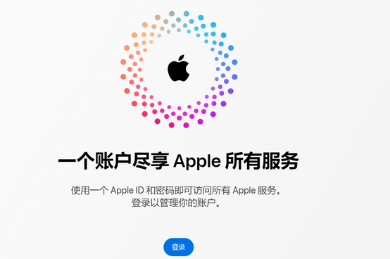 湟中iPhone维修中心分享iPhone下载应用时重复提示输入账户密码怎么办 