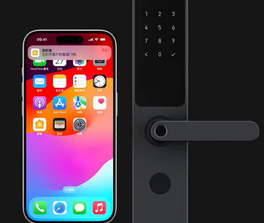 湟中iPhone维修站分享在iPhone上使用家庭钥匙开启智能门锁 