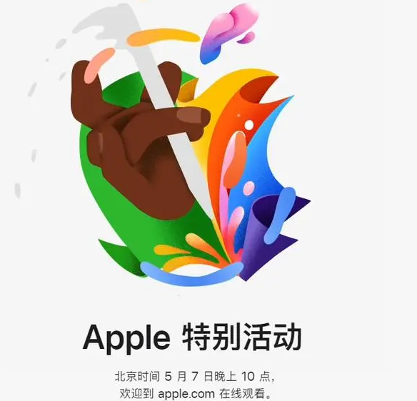 湟中湟中ipad维修服务点分享新款iPad Pro和iPad Air要来了