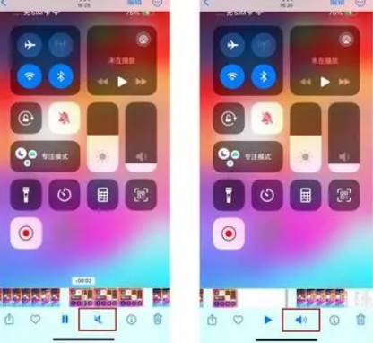 湟中苹果15维修网点分享iPhone15录屏没有声音怎么办 