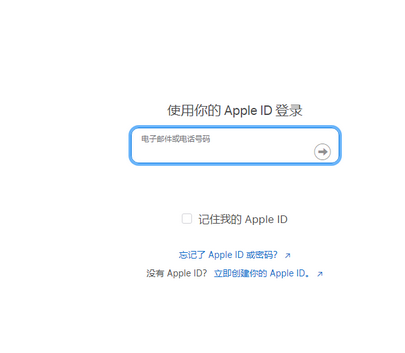 湟中苹果维修网点分享iPhone如何查询序列号 