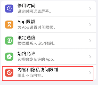 湟中appleID维修服务iPhone设置中Apple ID显示为灰色无法使用