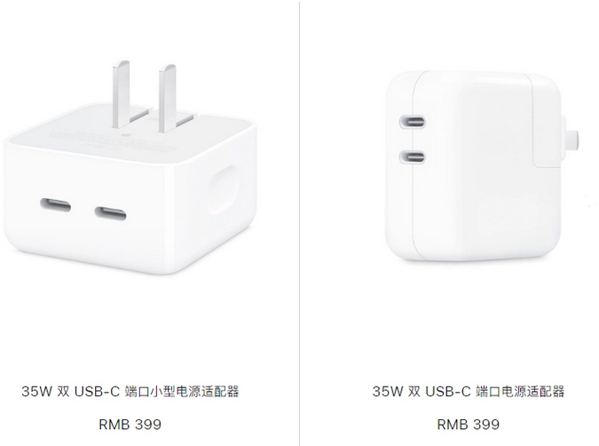 湟中苹果15服务店分享iPhone15系列会不会有35W有线充电