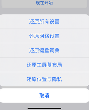 湟中apple服务站点分享iPhone上个人热点丢失了怎么办