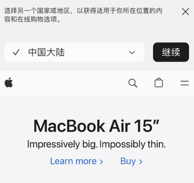 湟中apple授权维修如何将Safari浏览器中网页添加到桌面