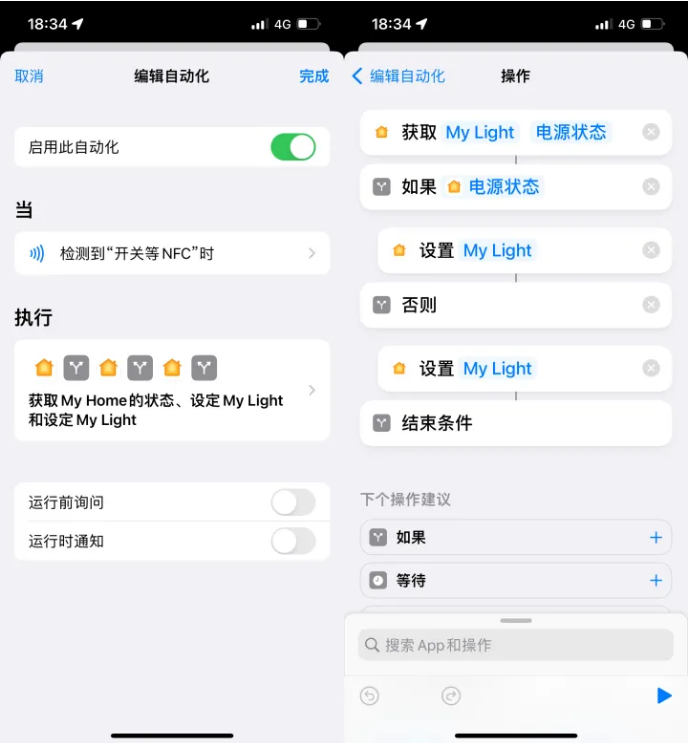 湟中苹果14服务点分享iPhone14中NFC功能的使用场景及使用方法 