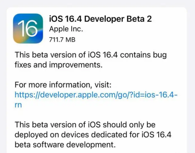 湟中苹果手机维修分享：iOS16.4 Beta2升级建议 