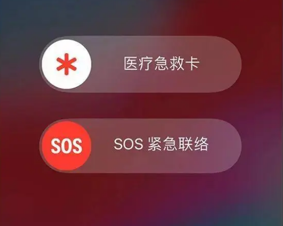 iOS 16.3正式版新增功能汇总