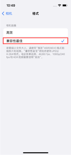 湟中苹果14维修店分享iPhone14相机拍照不清晰，照片发黄怎么办 