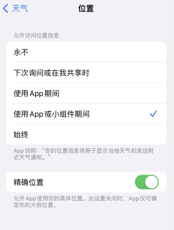 湟中苹果服务网点分享你会去哪购买iPhone手机？如何鉴别真假 iPhone？ 