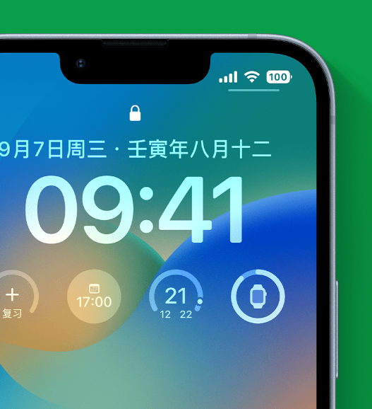 湟中苹果手机维修分享官方推荐体验这些 iOS 16 新功能 