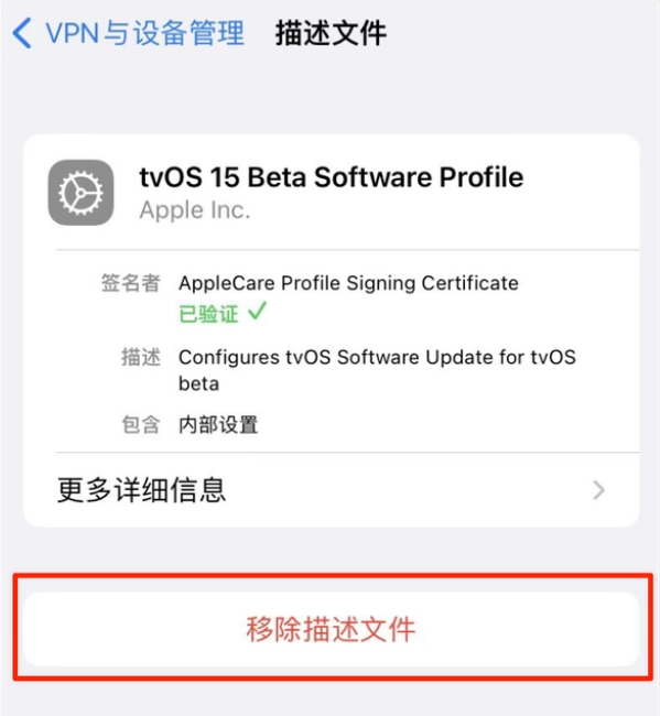 湟中苹果手机维修分享iOS 15.7.1 正式版适合养老吗 