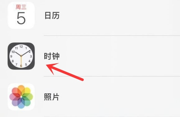 湟中苹果手机维修分享iPhone手机如何添加时钟小组件 