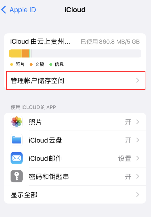 湟中苹果手机维修分享iPhone 用户福利 