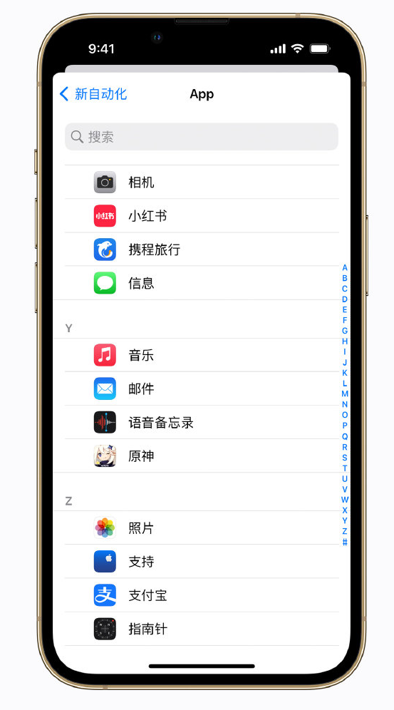 湟中苹果手机维修分享iPhone 实用小技巧 