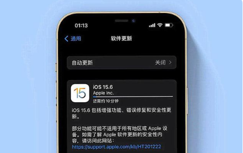 湟中苹果手机维修分享iOS 15.6续航怎么样 