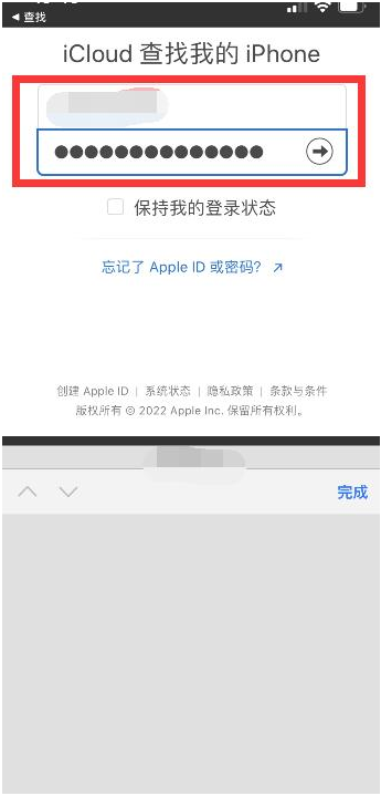 湟中苹果13维修分享丢失的iPhone13关机后可以查看定位吗 