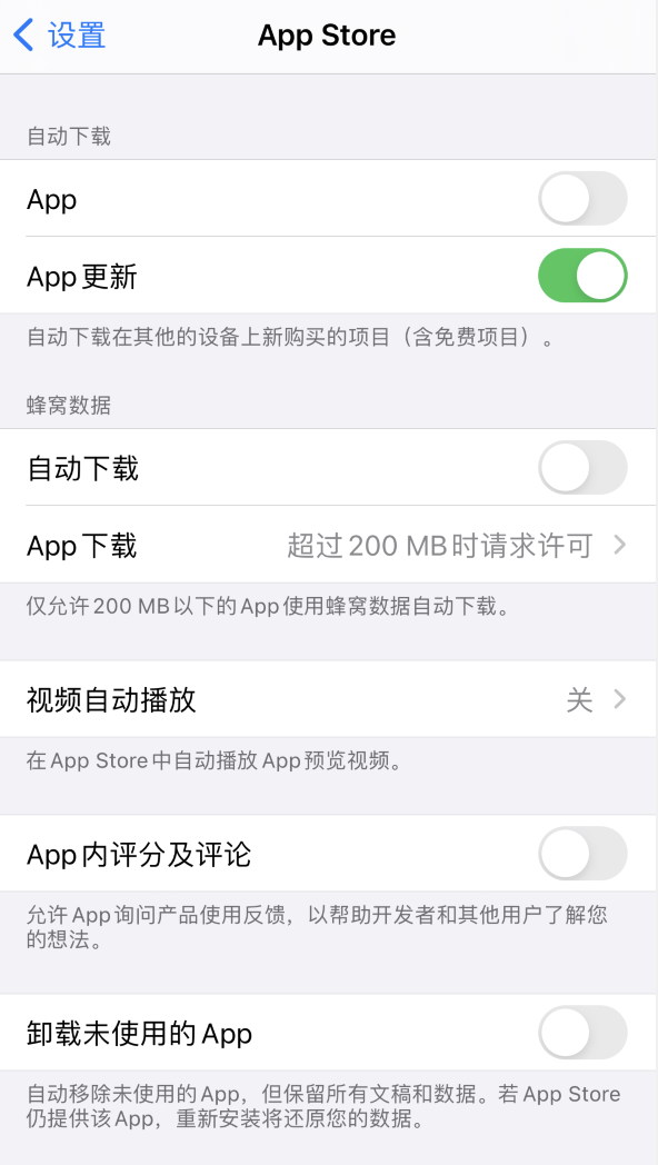 湟中苹果手机维修分享iPhone 12 已安装的 App 为什么会又显示正在安装 